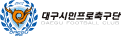 대구FC